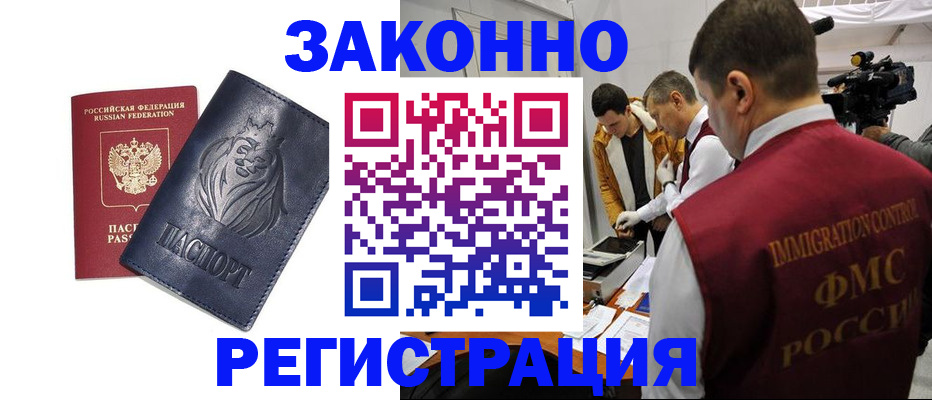 пропишу в квартире в Ухте