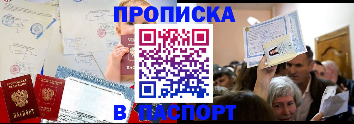 регистрация для дет. сада в Ухте