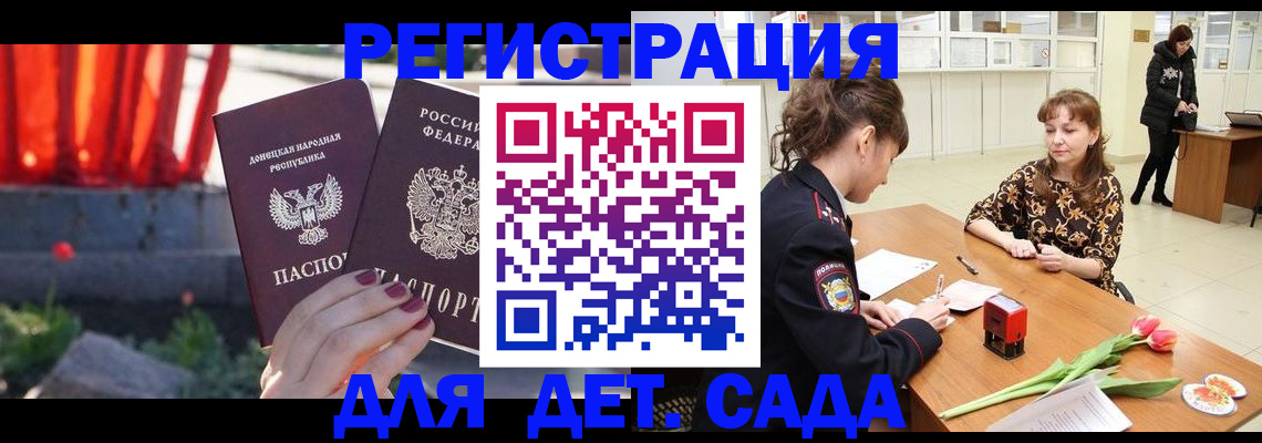 временная регистрация адрес в Ухте